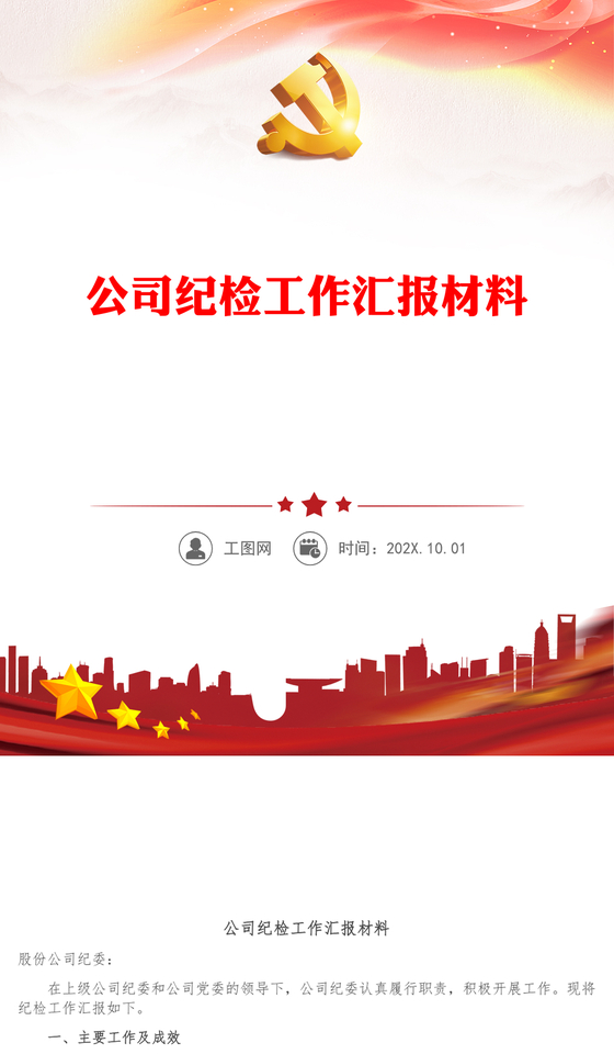 习在山西考察时强调 努力在推动资源型经济转型发展上迈出新步伐 奋力谱写三晋大地推进中国式现代化新篇章